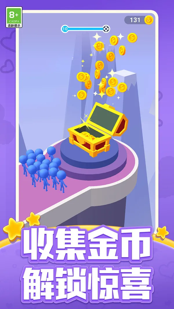 小兵射击手机单机游戏截图二