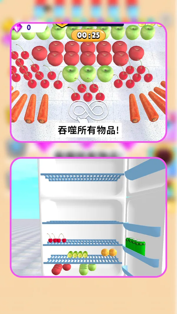 黑洞都市探险记手机单机游戏截图一