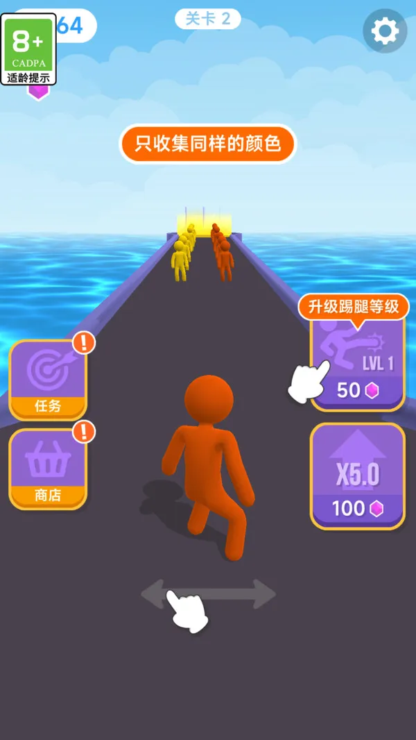 冲刺大冒险