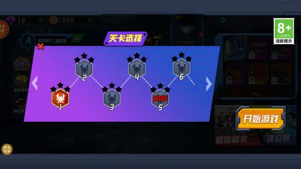 恐龙战斗之旅游戏截图2