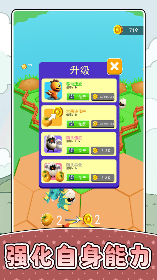 小小宠物世界3游戏截图2
