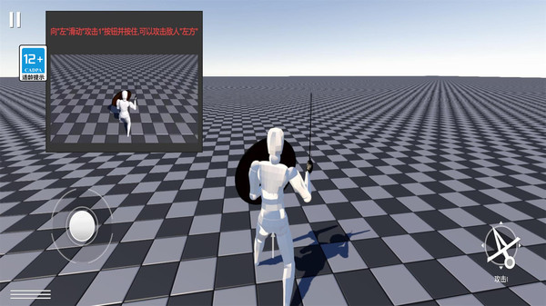 蠢蠢角斗士竞技场游戏截图3