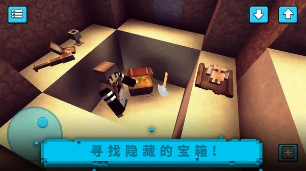 沙盒创造梦游戏截图3