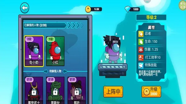 太空大作战手机单机游戏截图一
