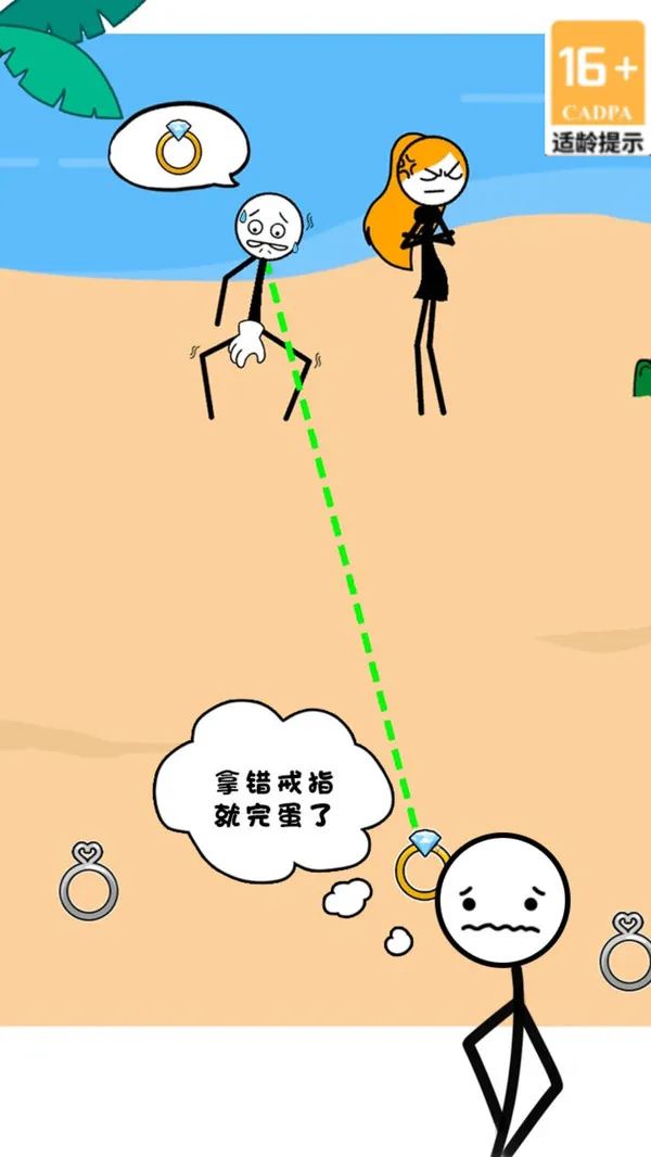 人类烧脑大挑战手机单机游戏截图一
