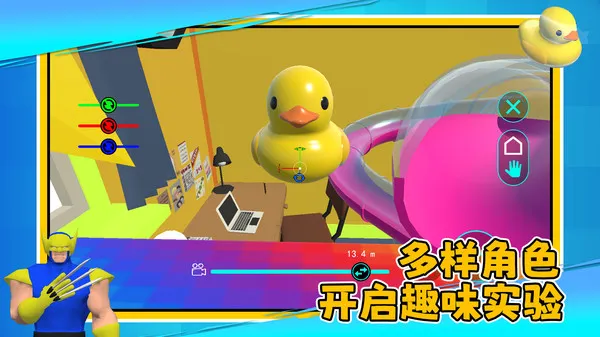 迷你创世纪游戏截图2
