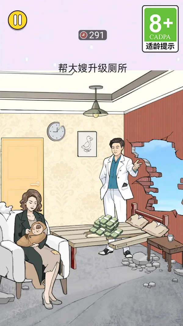装扮美少女明星游戏截图1