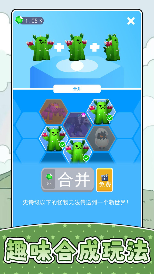 小小宠物世界3游戏截图1
