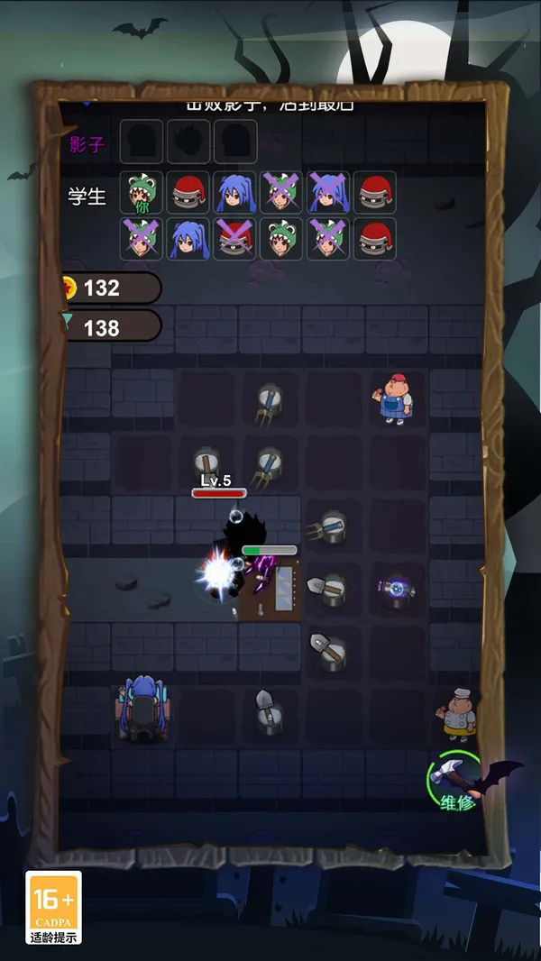 钟楼王者开黑版截图0