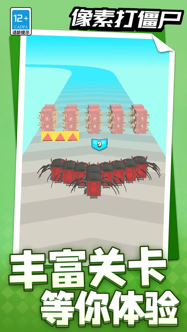 像素打僵尸游戏截图5