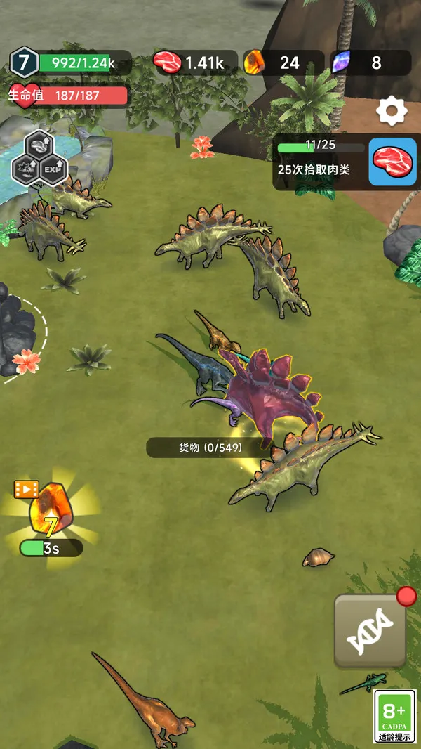 热血大冒险游戏截图2