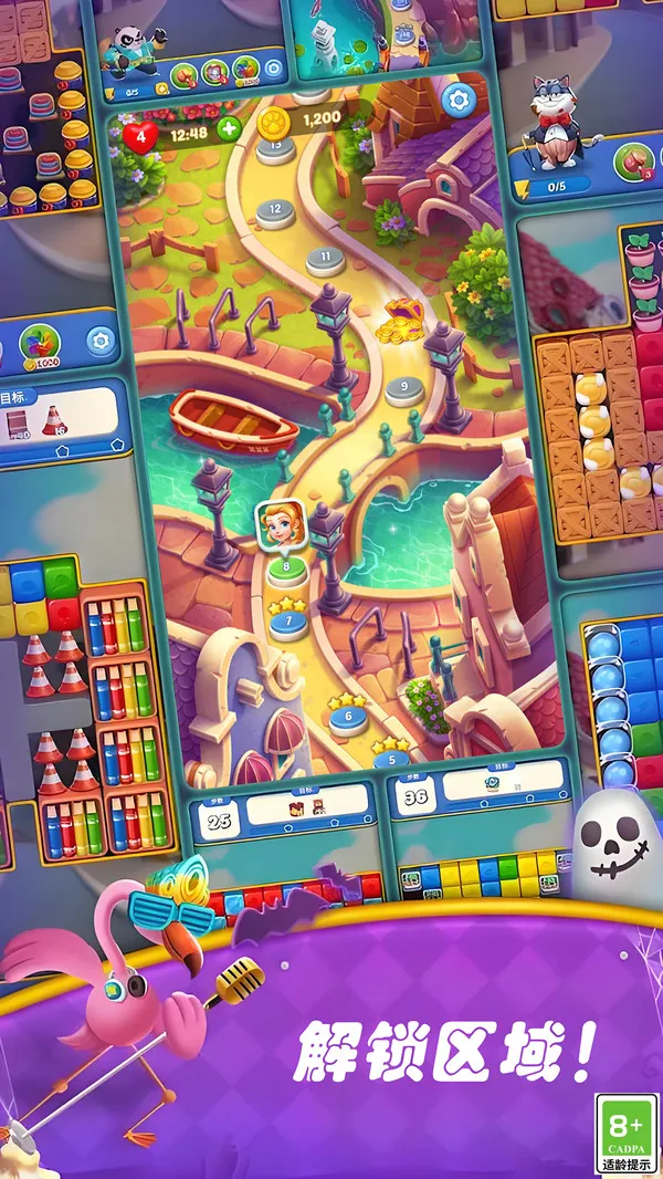 模拟挑战游戏截图2