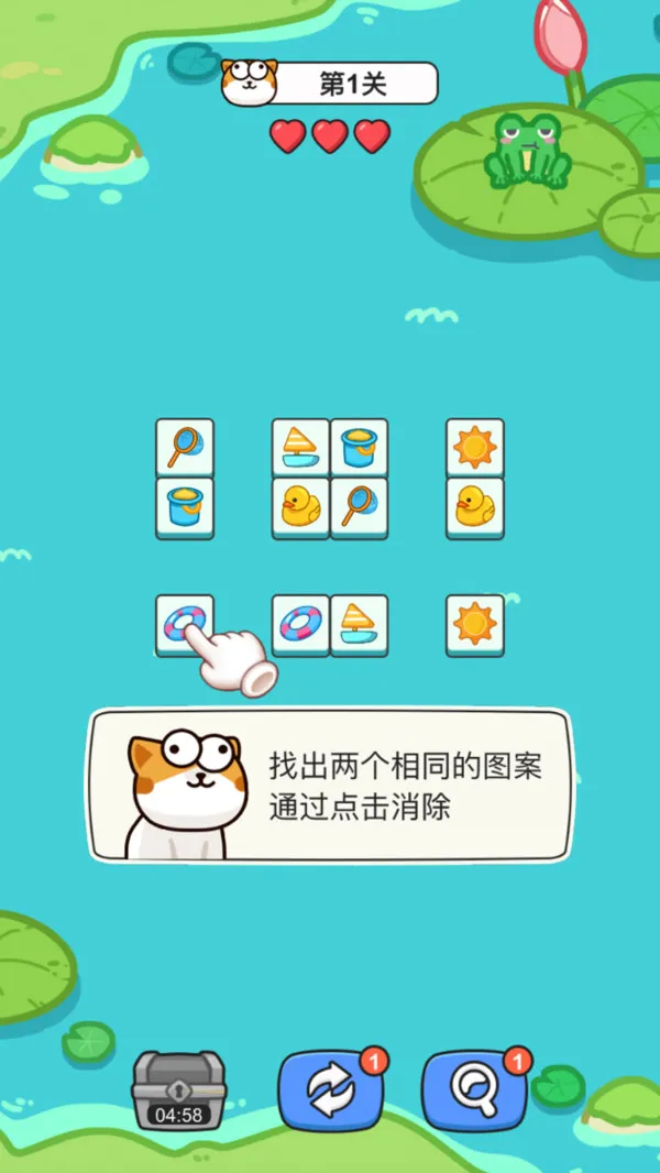 脑回路打结游戏截图2
