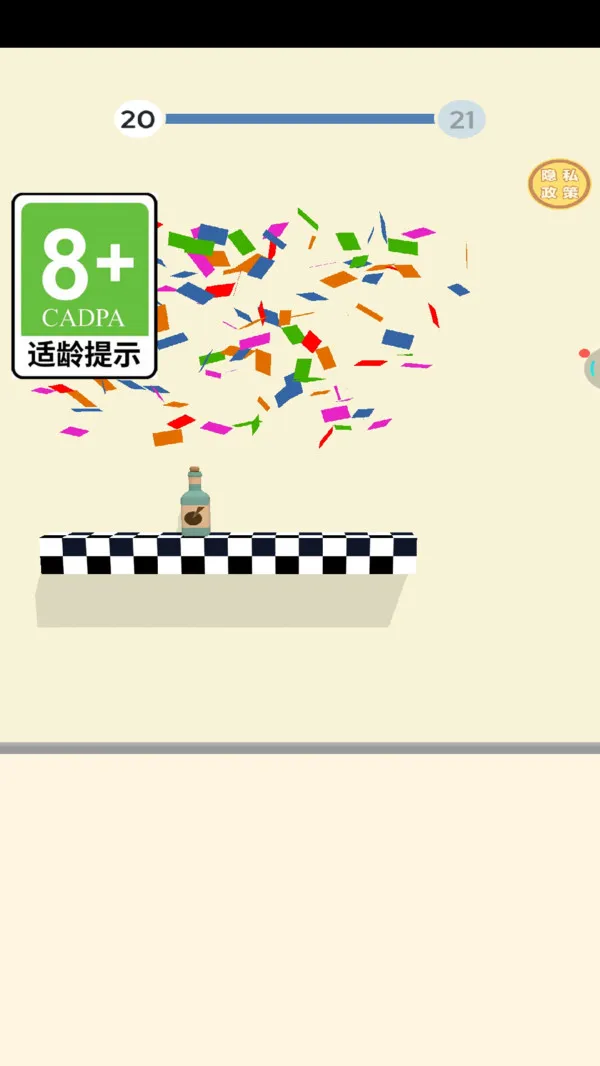 翻转达人游戏截图2