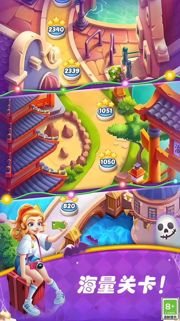 模拟挑战游戏截图3