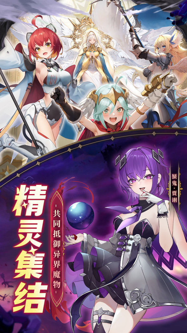 幻星牌游戏截图4