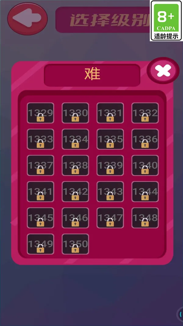 水排序分拣游戏截图5