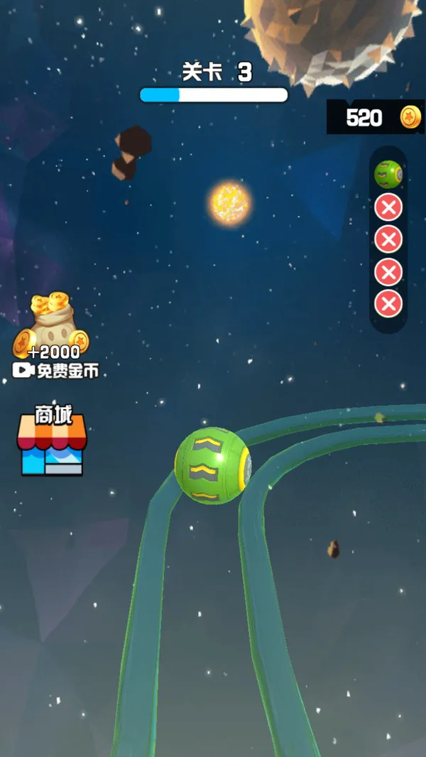 飞奔吧球球游戏截图2