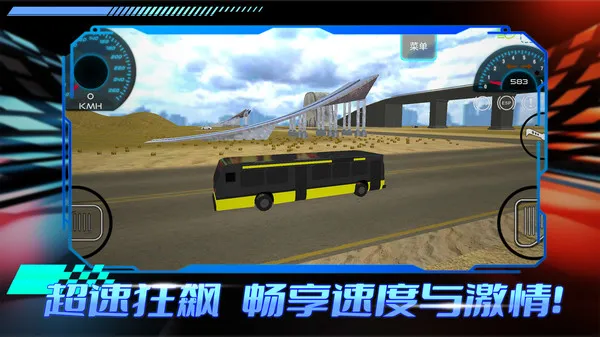 失控赛车手游戏截图4