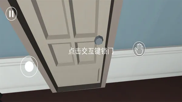 恐怖玩具鬼屋游戏截图2