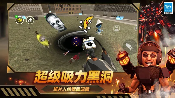 疯狂战争大师游戏截图4
