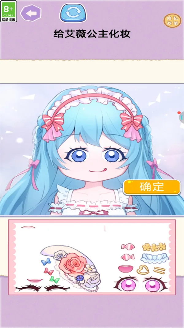 手工艺术游戏截图2