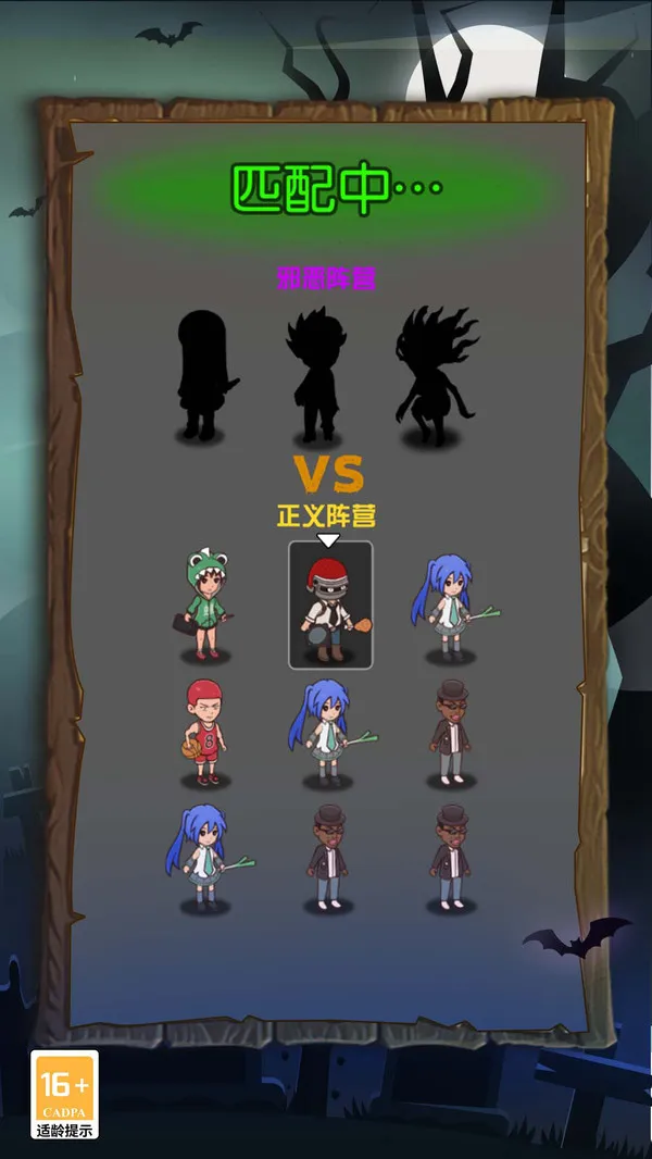 钟楼王者开黑版截图2