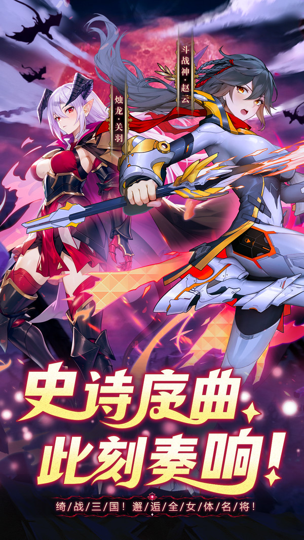 幻星牌游戏截图2