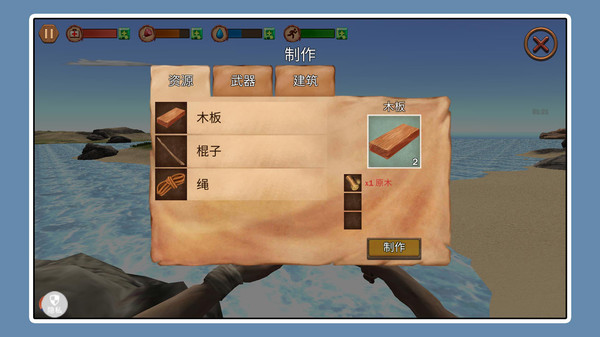 超能动物世界游戏截图4