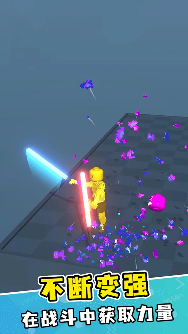 像素角斗士3D