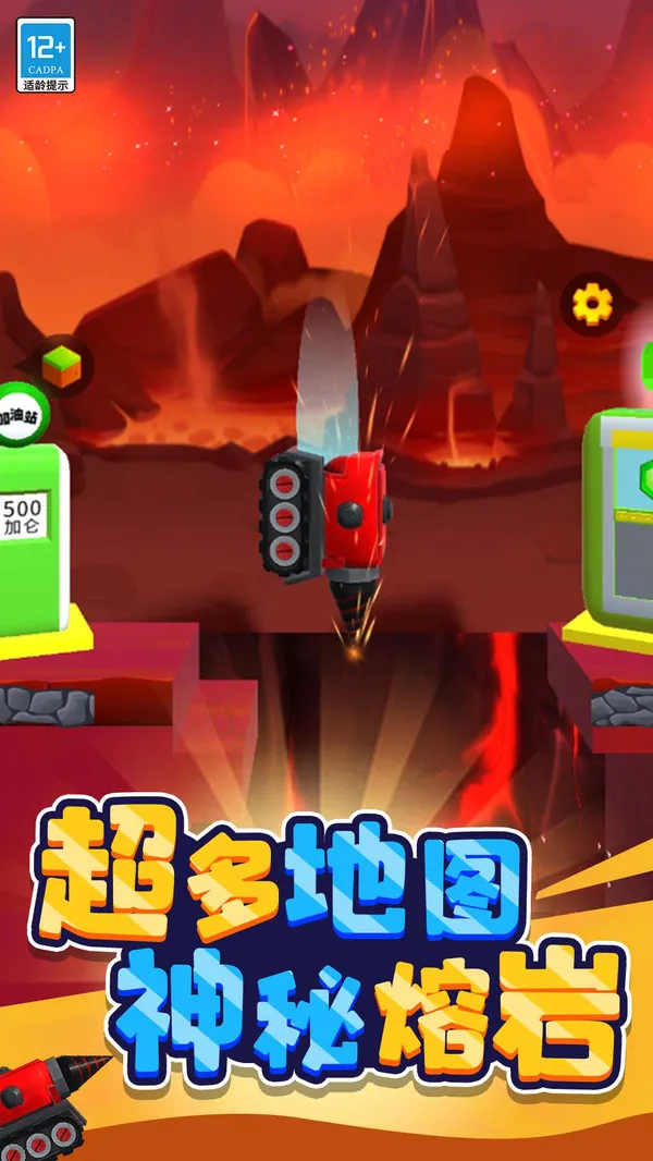 宝箱守护者截图2