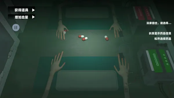 传奇耐药王游戏截图4