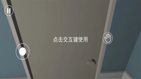 恐怖玩具鬼屋游戏截图4