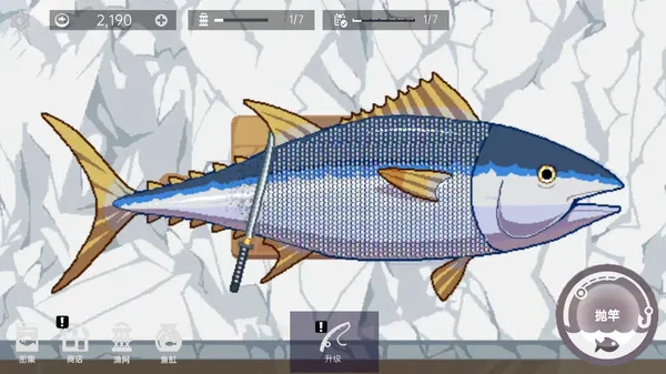 海洋钓鱼宗师游戏截图5