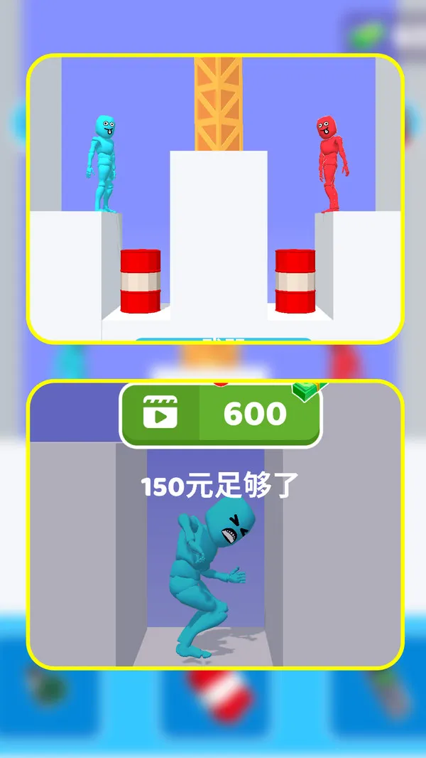 逗趣英雄对决手机单机游戏截图五