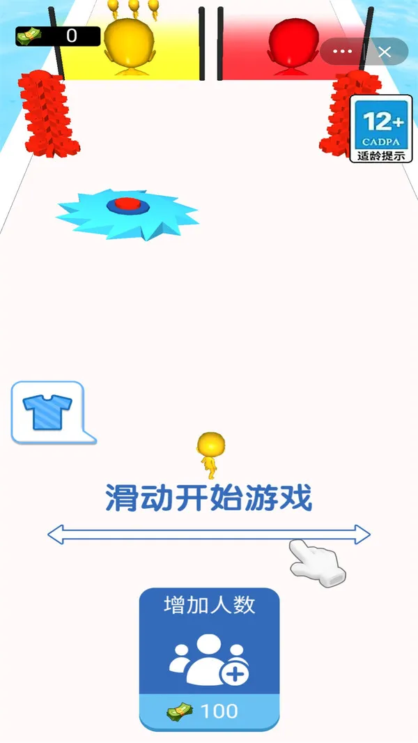 我小老弟最多游戏截图1