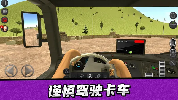 卡车驾驶模拟器游戏截图5