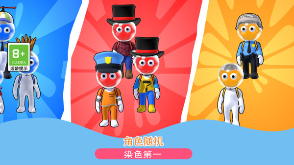 发射吧兄弟游戏截图2