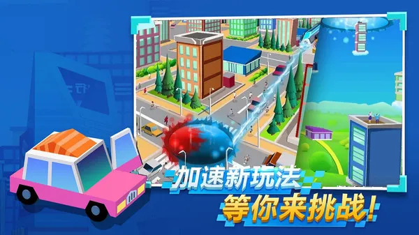 黑洞超级英雄手机单机游戏截图二