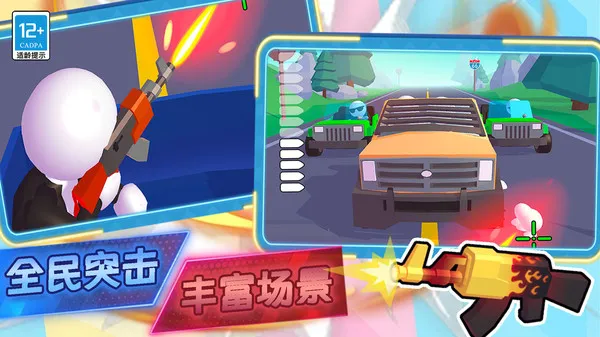 兼职司机模拟器