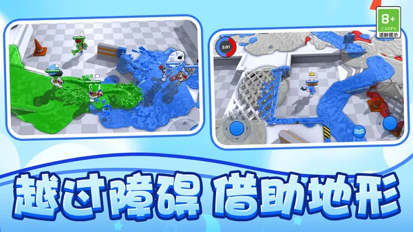 插头人弹射游戏截图3