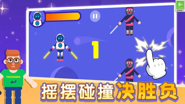5v5对决