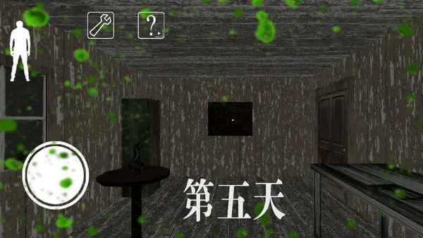 恐怖奶奶1游戏截图5