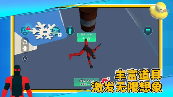 迷你创世纪游戏截图3