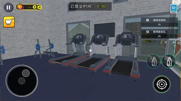 健身房模拟器游戏截图1