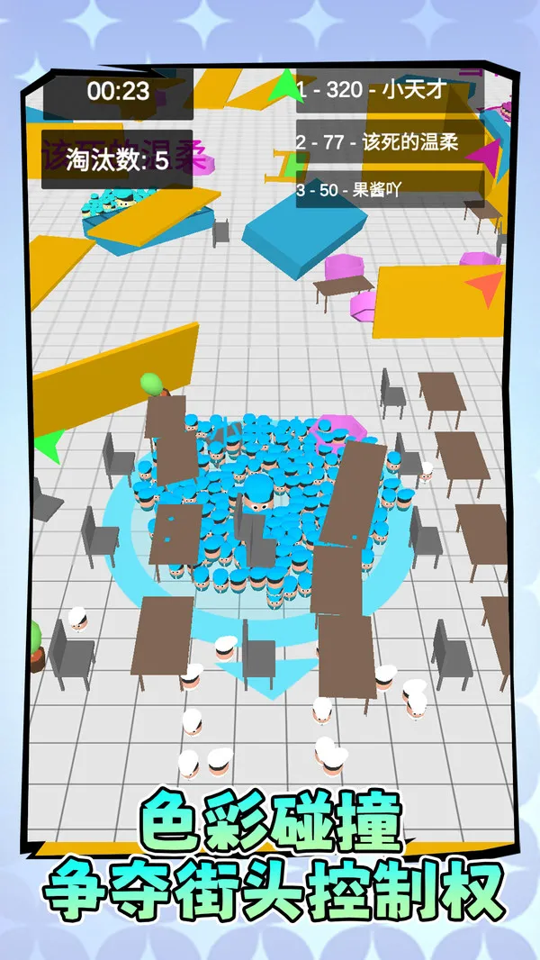 别逼我开跑手机单机游戏截图二