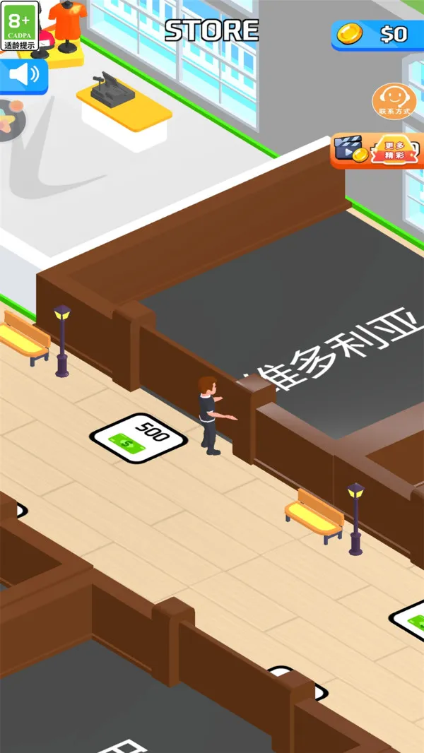 迷你小镇
