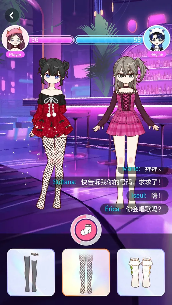 装扮魔法少女游戏截图2