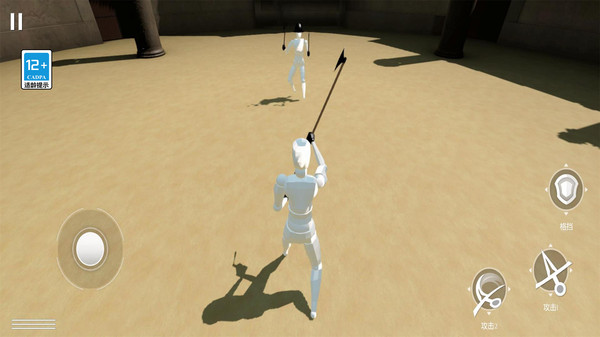 蠢蠢角斗士竞技场游戏截图1