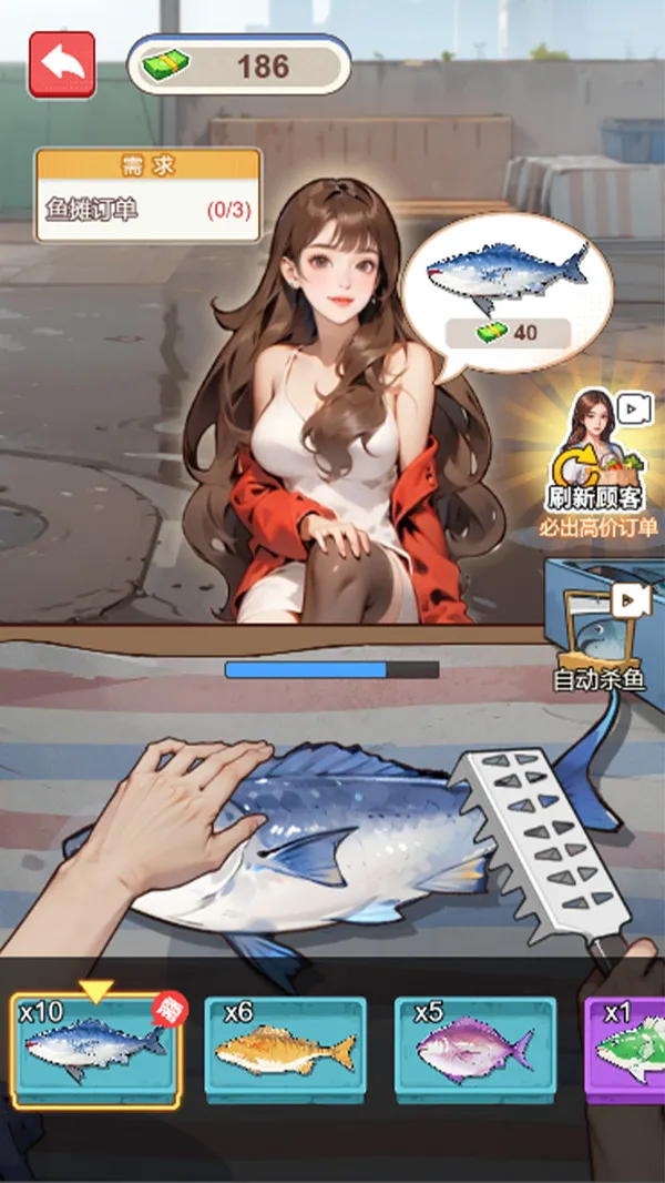完美逆袭